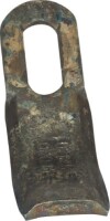 Y-Messer 113x35mm 1